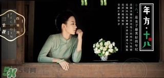 百雀羚三生花面膜怎么樣？百雀羚三生花面膜好用嗎？