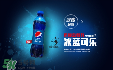 巴厘島藍色可樂多少錢?藍色可樂為什么那么貴? 巴厘島藍色可樂多少錢?藍色可樂為什么那么貴?