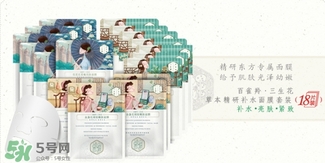百雀羚三生花面膜多少錢？百雀羚三生花面膜價格