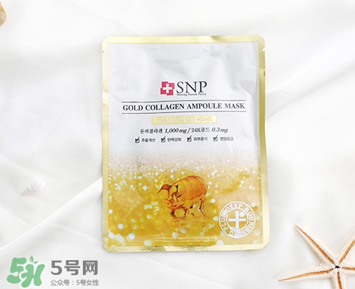 snp黃金面膜好用嗎？snp黃金膠原蛋白面膜怎么樣