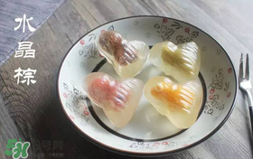水晶粽子怎么做好吃？水晶粽子的做法