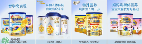 惠氏奶粉SMA和啟賦哪個好？惠氏奶粉SMA和啟賦的區(qū)別
