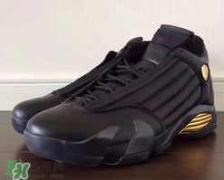 air jordan 14 dmp多少錢？喬丹14代dmp專柜價(jià)格