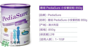 雅培小安素的配方是怎么樣的？雅培小安素說明書