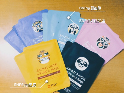 snp動(dòng)物面膜好用嗎？snp動(dòng)物面膜功效介紹