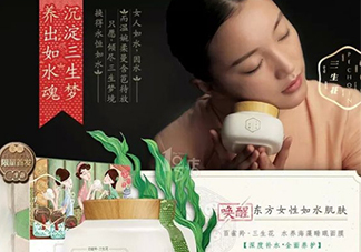 百雀羚三生花面膜有激素嗎_熒光劑嗎_酒精嗎？