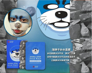 snp動(dòng)物面膜好用嗎？snp動(dòng)物面膜功效介紹