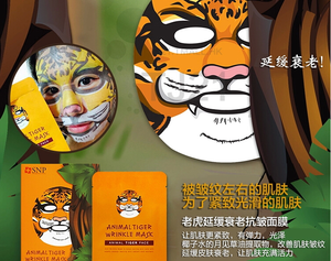 snp動(dòng)物面膜好用嗎？snp動(dòng)物面膜功效介紹