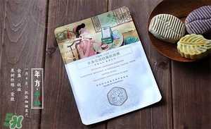 百雀羚三生花面膜有幾種？百雀羚三生花面膜適合年齡？