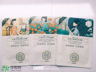 百雀羚三生花面膜有幾種？百雀羚三生花面膜適合年齡？