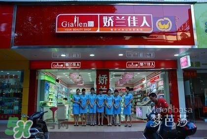 嬌蘭和嬌蘭佳人一樣嗎？嬌蘭和嬌蘭佳人什么聯(lián)系？