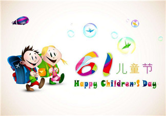 六一送孩子什么比較好？六一送孩子有意義的禮物有哪些？