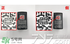 紀(jì)梵希散粉怎么看真假？紀(jì)梵希散粉真假辨別