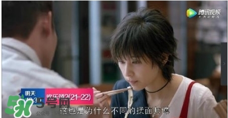 蛔蟲面怎么做？蛔蟲面的做法