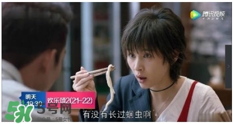 蛔蟲面為什么叫蛔蟲面？蛔蟲面名稱由來