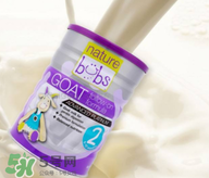 bubs羊奶粉好不好？澳洲貝兒羊奶粉怎么樣？