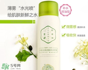 百雀羚三生花噴霧怎么樣？百雀羚三生花噴霧多少錢