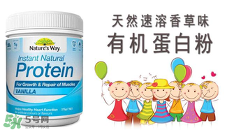 佳思敏蛋白粉怎么樣？佳思敏蛋白粉怎么吃？