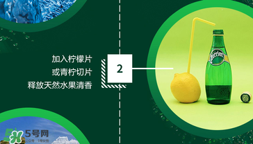 Perrier巴黎水好喝嗎？Perrier巴黎水怎么喝？