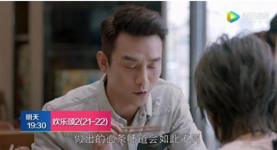 蛔蟲面是什么面？蛔蟲面哪里有？