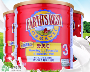 愛(ài)思貝奶粉優(yōu)缺點(diǎn)介紹 愛(ài)思貝奶粉產(chǎn)品特點(diǎn)說(shuō)明 愛(ài)思貝奶粉優(yōu)缺點(diǎn)介紹 愛(ài)思貝奶粉產(chǎn)品特點(diǎn)說(shuō)明