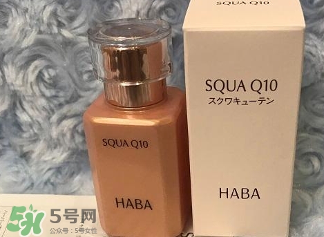 haba q10美容油多少錢?haba q10美容油專柜價格
