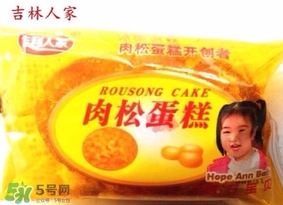 吉利人家肉松蛋糕好嗎？肉松蛋糕是棉花做的？