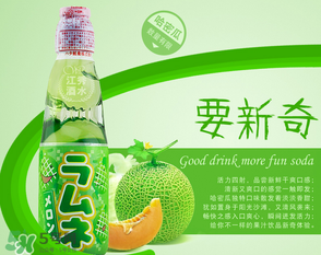 彈珠汽水多少錢？波子汽水一瓶多少錢？