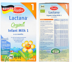 特福芬和愛(ài)他美哪個(gè)好？特福芬奶粉和愛(ài)他美奶粉的區(qū)別