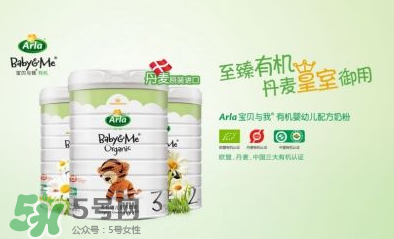 Arla奶粉怎么樣？Arla奶粉怎么沖？