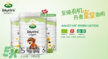 Arla奶粉中文翻譯名稱 Arla奶粉中文名字是什么？