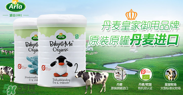 寶貝與我有機(jī)奶粉事件真相 寶貝與我有機(jī)奶粉出事了嗎？