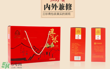 三珍齋粽子怎么樣？三珍齋粽子好吃嗎？