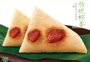 真空包裝的粽子要放冰箱嗎？真空包裝的粽子能在冰箱放幾天？