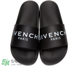 givenchy2017新款拖鞋多少錢？紀梵希拖鞋專柜價格