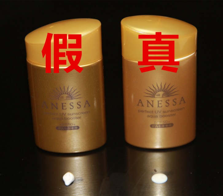 安耐曬好用嗎？安耐曬怎么樣？