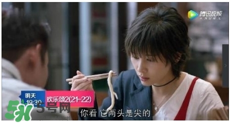 蛔蟲面怎么做？蛔蟲面的做法