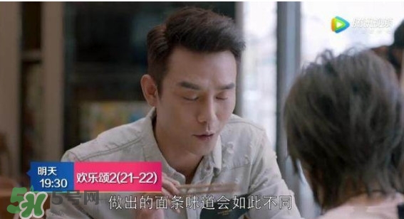 蛔蟲面怎么做？蛔蟲面的做法