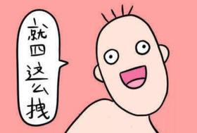 安耐曬好用嗎？安耐曬怎么樣？