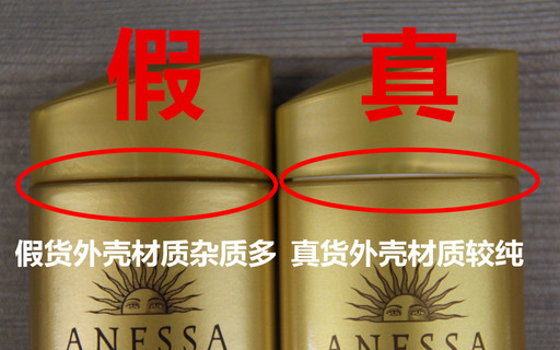 安耐曬好用嗎？安耐曬怎么樣？