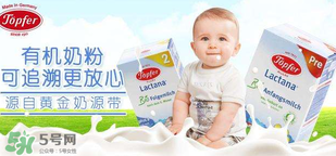 特福芬奶粉和喜寶奶粉的區(qū)別 特福芬和喜寶哪個好？