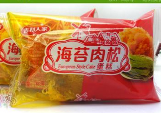 吉利人家肉松蛋糕好嗎？肉松蛋糕是棉花做的？