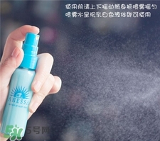 安耐曬定妝噴霧好用嗎?安耐曬定妝噴霧怎么樣? 安耐曬定妝噴霧好用嗎?安耐曬定妝噴霧怎么樣?