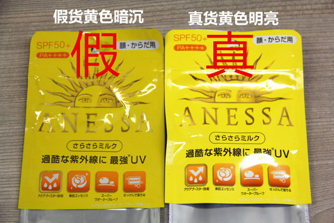 安耐曬好用嗎？安耐曬怎么樣？