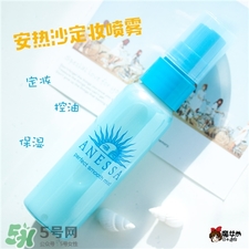 安耐曬定妝噴霧好用嗎?安耐曬定妝噴霧怎么樣? 安耐曬定妝噴霧好用嗎?安耐曬定妝噴霧怎么樣?