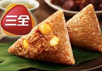 三全粽子怎么樣？三全粽子好吃嗎？