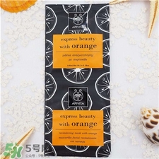 艾蜜塔面膜好用嗎?apivita面膜怎么樣? 艾蜜塔面膜好用嗎?apivita面膜怎么樣?