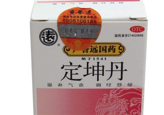 定坤丹怎么吃？定坤丹怎么服用？