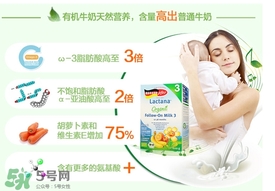 特福芬奶粉下架原因 福特芬有機(jī)奶粉為什么下架？