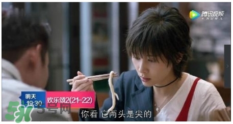 蛔蟲面是什么面？蛔蟲面哪里有？